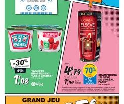 Promo cadeau noel leclerc