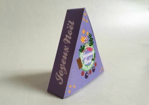 Boite cadeau de noel a imprimer