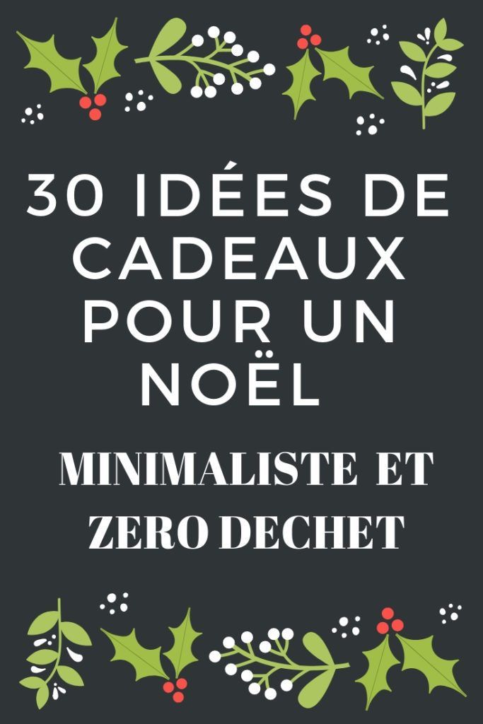 Cadeau noel minimaliste