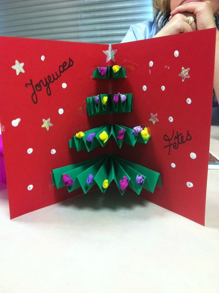 Carte de noel avec cadeau