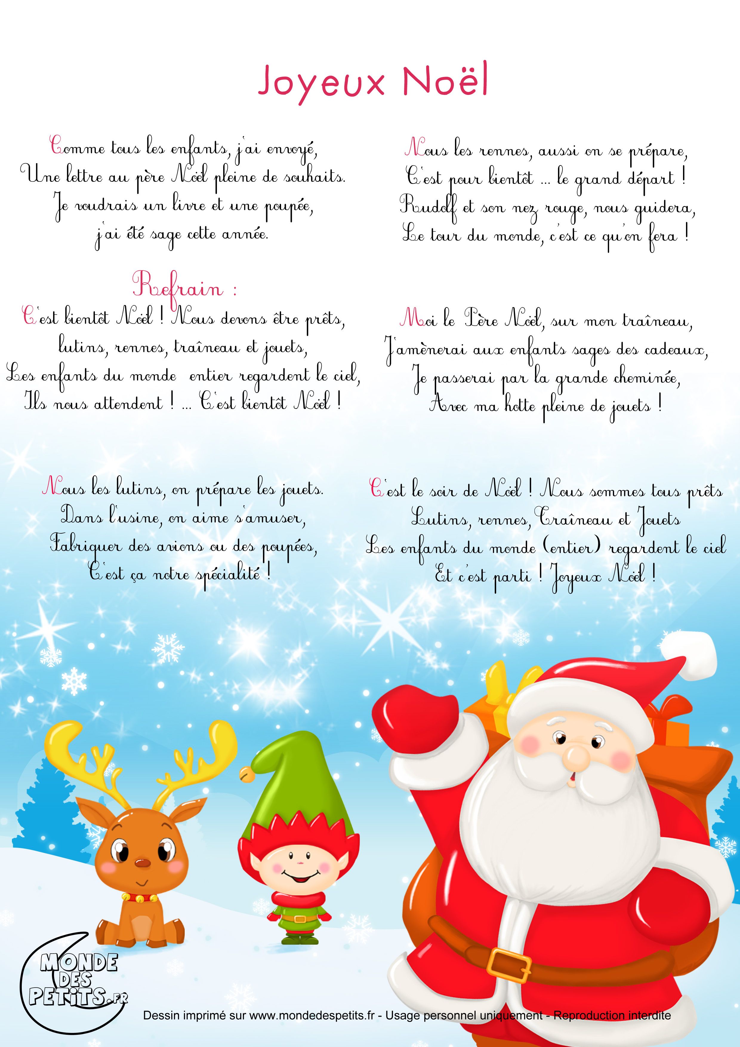 Cadeau joyeux noel paroles