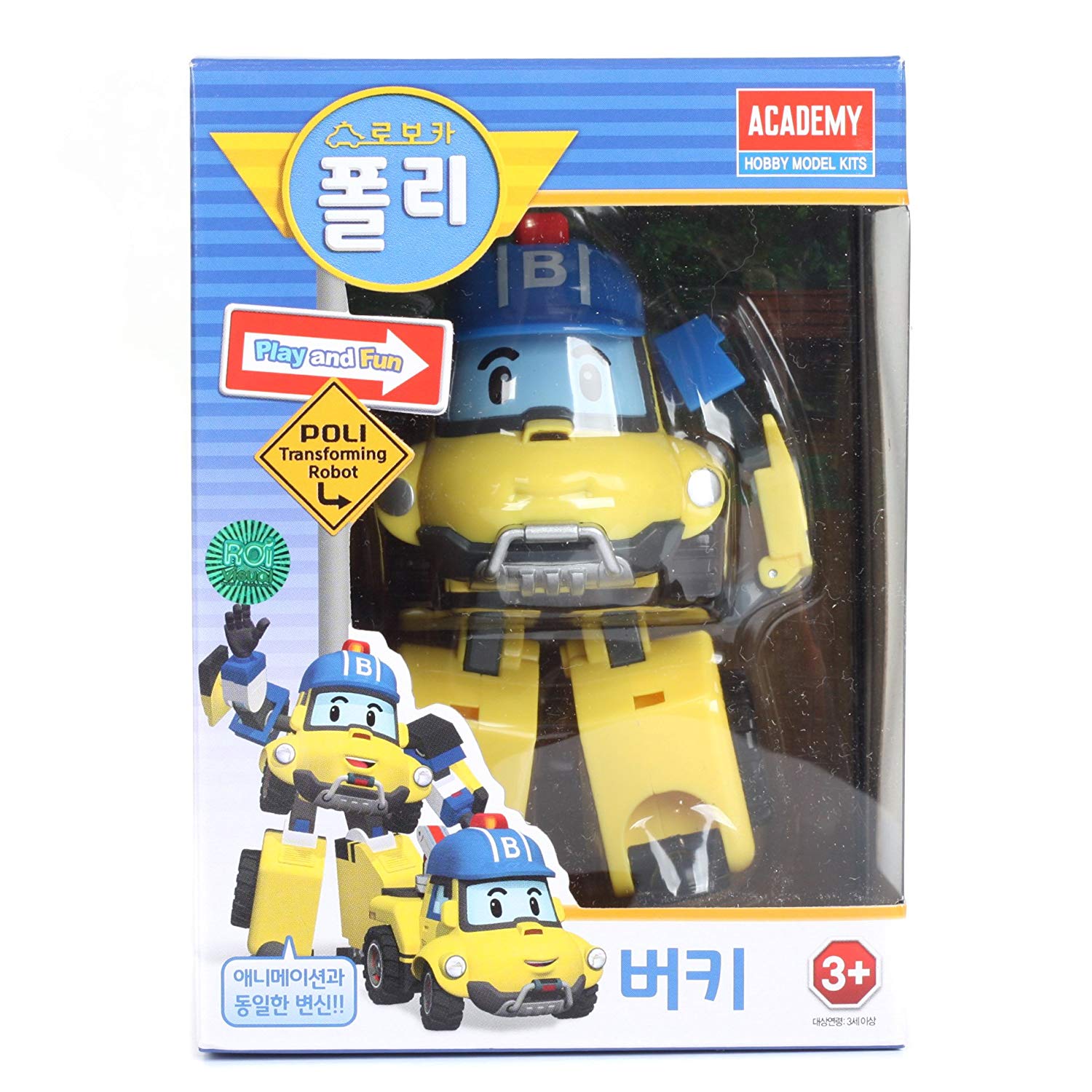 Cadeau de noël enfant 7 ans