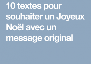 Gif cadeau de noel