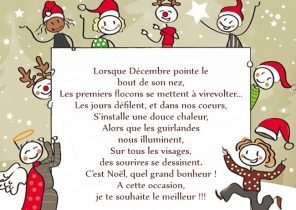 Message pour offrir un cadeau de noel