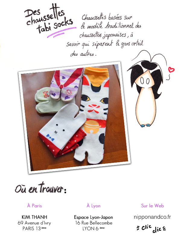 Japon cadeau de noel