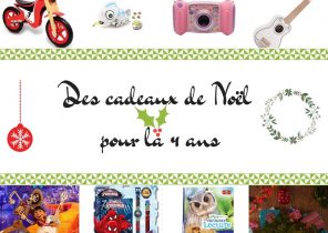Cadeau phare noel 2015