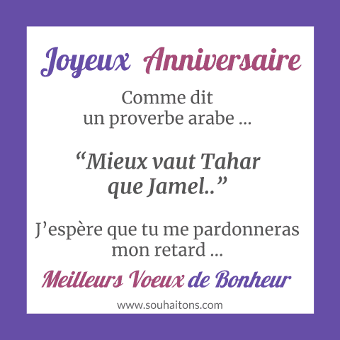 Texte cadeau noel en retard