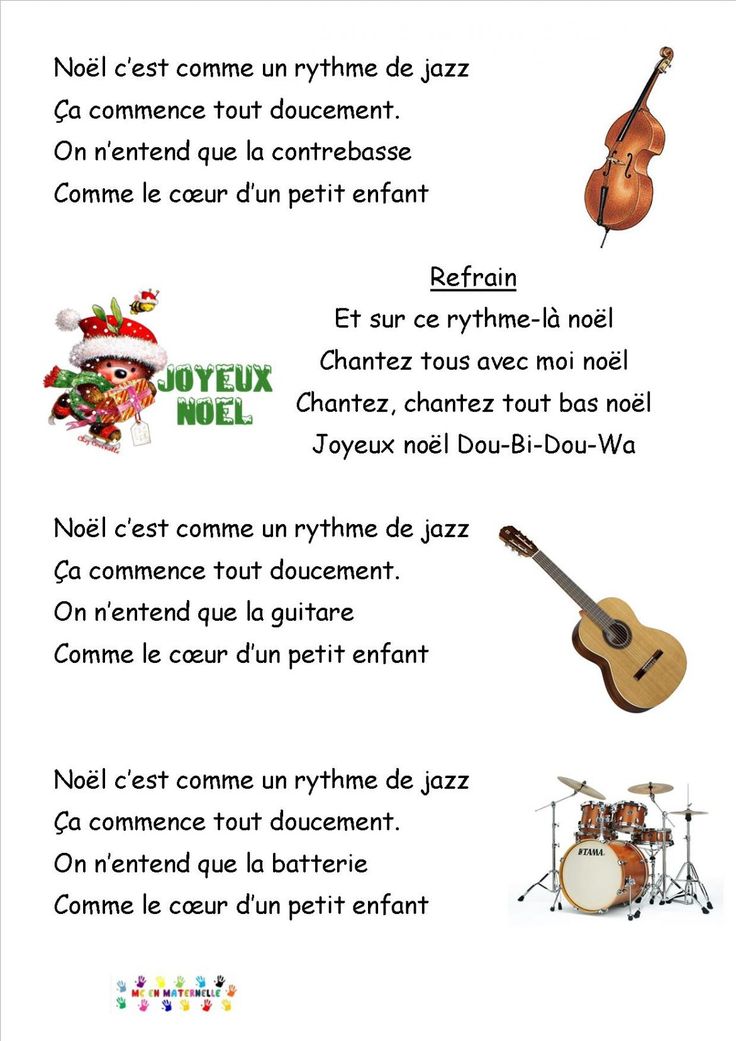 Noel c'est comme un cadeau
