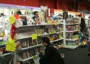 Vente particulier cadeau noel