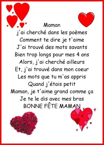 Texte cadeau noel maman