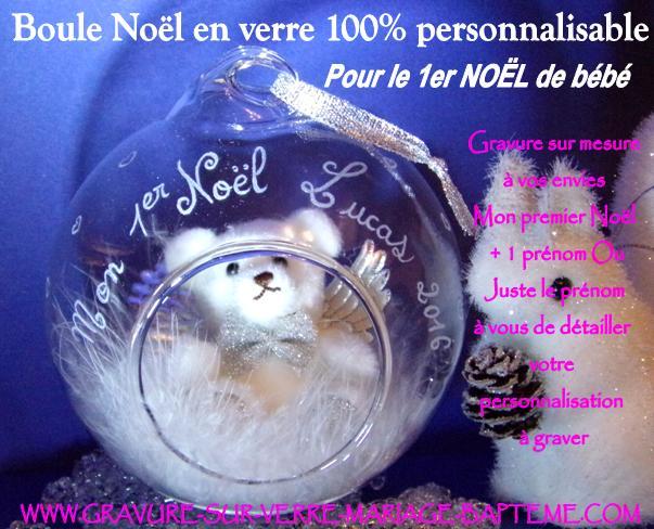 Cadeau noel gravure