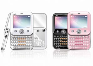 Cadeau de noel original fille