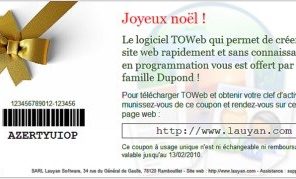 Logiciel cadeau noel